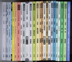 TAC公務員試験 大卒 地方上級 国家一般職 テキスト問題集 教養専門2025年