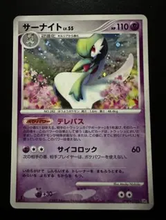 ポケモンカード サーナイト 332 1ED
