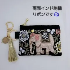 キーホルダー付きインド刺繍リボンミニポーチ　ファスナーポーチ　ぞう　くすみピンク