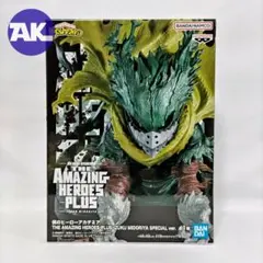 THE AMAZING HEROES PLUS 黒デク SPECIAL.ver