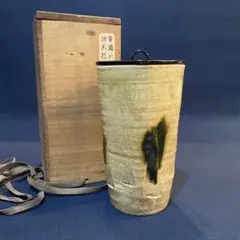 2026年最新】水指 古瀬戸の人気アイテム - メルカリ