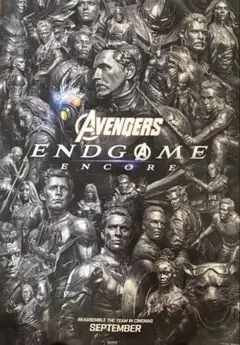 『アベンジャーズ／エンドゲーム：アンコール』　先着入場者プレゼントポスター