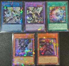 ジェムナイト　シークレット　デッキパーツ　まとめ売り　ターミナルワールド2
