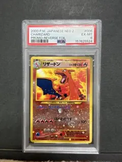 PSA9 リザードンG LV.65 1ED ポケモンカード - メルカリ