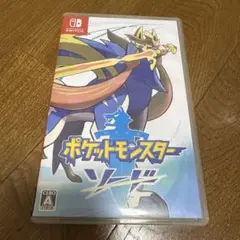 ポケットモンスター ソード Nintendo Switch