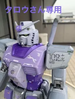 ANAオリジナルカラーのメガサイズモデルRX-78をガンダムG-3風に全塗装。のサムネイル