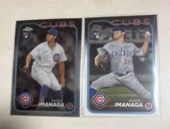今永昇太 RC Topps &Topps Chrome