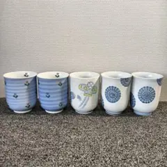 未使用 有田焼 湯呑み 5客セット 和食器 陶器 マルチカラー 絵違い 窯元刻印