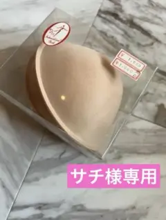 ブラパット✴︎ダンスウェア用