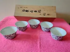湯飲み