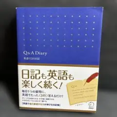 Q&A Diary 英語で3行日記