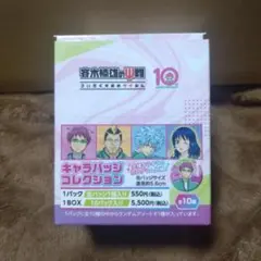 斉木楠雄のψ難 くすお 星型バッジ - メルカリ