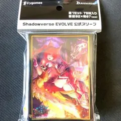 シャドウバース エボルヴ 深緑の弓使い・アリサ シリアル PRカード 未