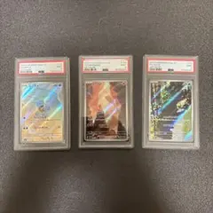 コダック　ヒトカゲ　ゼニガメ　AR 3枚セット　PSA9