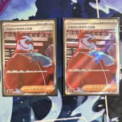 2026年最新】ポケモンカード 引退 srの人気アイテム - メルカリ