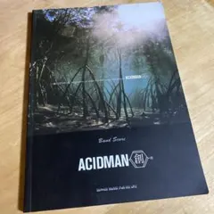 ACIDMAN バンドスコア 創