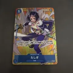 ×7in（商品ID記入お願い）様 リクエスト 4点 まとめ商品
