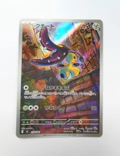 2025年最新】ポケモンカードゲームの人気アイテム - メルカリ