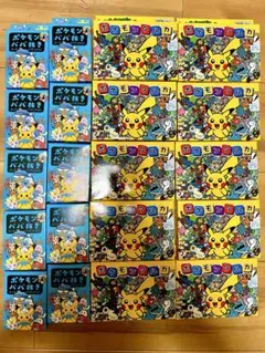 ポケモン デッキシールド ブラッキー・グレイシア 2個セット - メルカリ