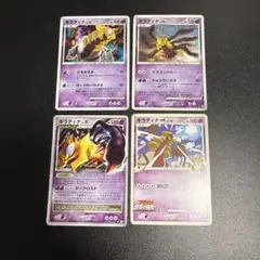 ポケモンカード ギラティナ 4枚セットのサムネイル