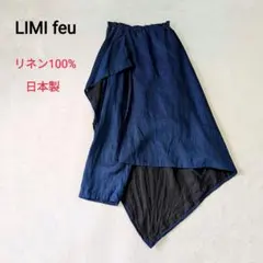LIMI feu　サルエルパンツ　パンツスカートドッキング　リネン　日本製 2026年最新】LIMI feu レディース サルエルパンツの人気アイテム