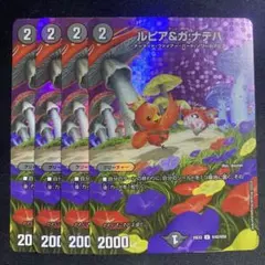 2026年最新】ルピア ガナテハの人気アイテム - メルカリ