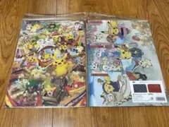 Item thumbnail for item d56211e2-5c4a-483a-95af-e2d76deb74f2