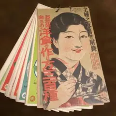 2026年最新】昭和レトロ雑誌付録の人気アイテム - メルカリ