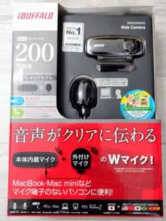 iBUFFALO バッファロー Wedカメラ ダブルマイク BSW20KM05のサムネイル
