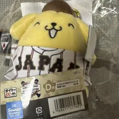 サンリオ　一番くじ　侍ジャパン　WBC ポムポムプリン　D賞