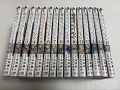 葬送のフリーレン 全巻セット 1-15巻セットのサムネイル
