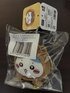 らいむ様 リクエスト 2点 まとめ商品