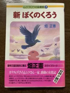 2026年最新】畑正憲の人気アイテム - メルカリ