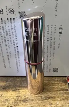 アスタリフト　ザ セラム リンクルリペア5g　朝用