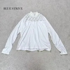 しまむら BLUE STRIVE 長袖レースカットソー 【M】 白 モックネック