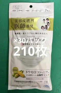 natural Victorian Mask ライトグレー 7枚入り×30パックのサムネイル