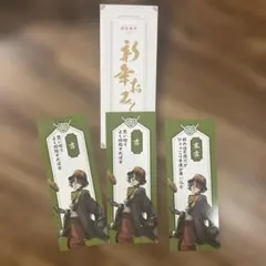 第五人格 初詣2021 おみくじ 探鉱者3セット