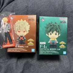 僕のヒーローアカデミアヒロアカ一番くじ SOFVICちゅ 他3点　I賞、F賞