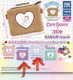 Care Bears ポーチ　2点