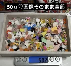 ネイルパーツ ネイパ 50ｇ ⑥