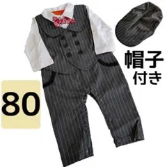 即購入OK 男の子 フォーマルロンパース 80cm グレー 長袖 ストライプ