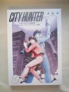 シティーハンター 大原画展 図録 クリアファイル ポストカード - メルカリ
