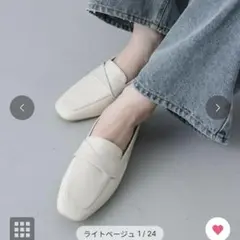 SENSE OF PLACE ローファー ライトベージュのサムネイル