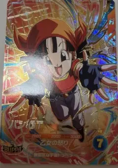 ドラゴンボールスーパーダイバーズ SDV10-024 パンGT GDR - メルカリ