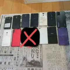 ジャンク スマートフォン 本体 まとめ売り - メルカリ