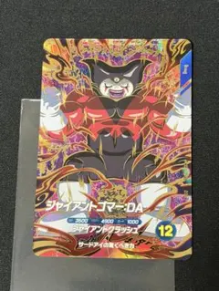 2026年最新】ジャイアントゴマーの人気アイテム - メルカリ