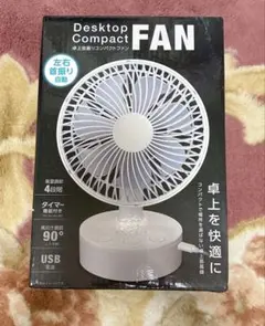 2025年最新】ピーナッツ・クラブ 扇風機・サーキュレーターの人気