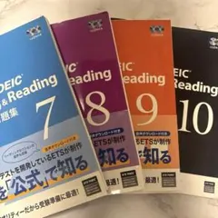 公式TOEIC Listening & Reading 問題集7.8.9.10. - メルカリ