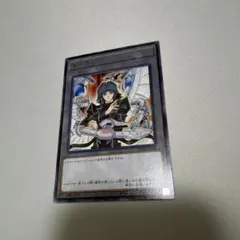 遊戯王 ヘルカイザー亮 トークン ウルトラレア サイバーエンドドラゴン