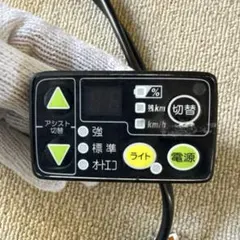 ヤマハ(YAMAHA) X93-82510-12 メインスイツチアセンブリ 中古 - メルカリ